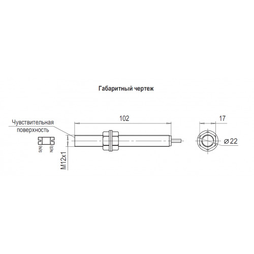 Габариты MS A28PH-21-4,5