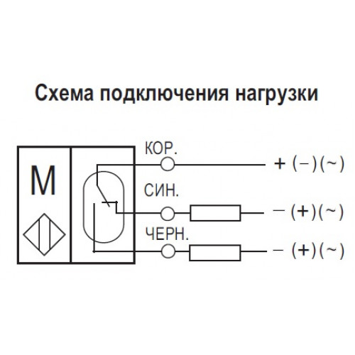 Схема подключения MS A24A-43