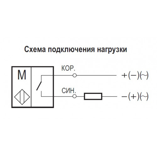Схема подключения MS GR4P-22-4
