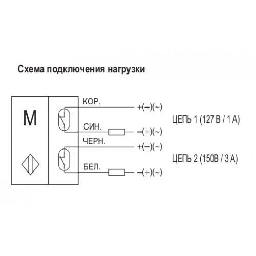 Схема подключения MS UN1P-52.1