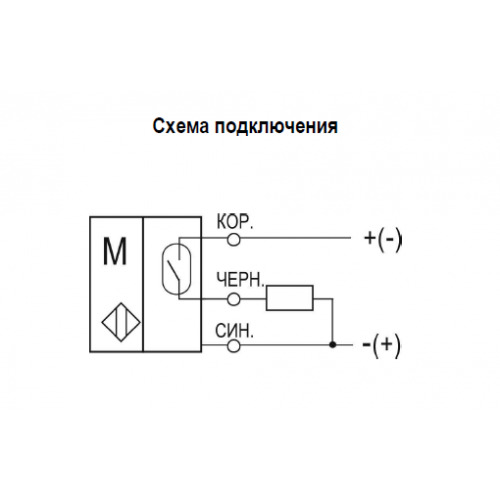 Схема подключения MS FE8PM-41-L