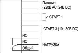 Схема подключения РВ1-220