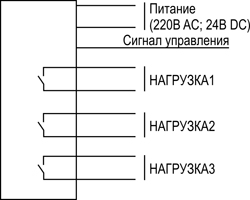 Схема подключения РВ3-220